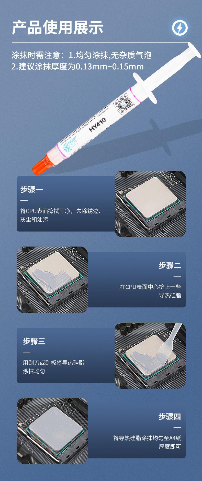 HY410-TU3G详情页_04.jpg