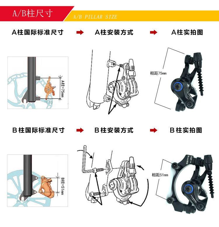 AB柱尺寸_04_看图王