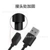Adecuado para el cargador de pulsera Mi 8Pro, versión 2/3/4/5/6/7/8, cable de carga magnética para pulsera NFC, carga rápida.