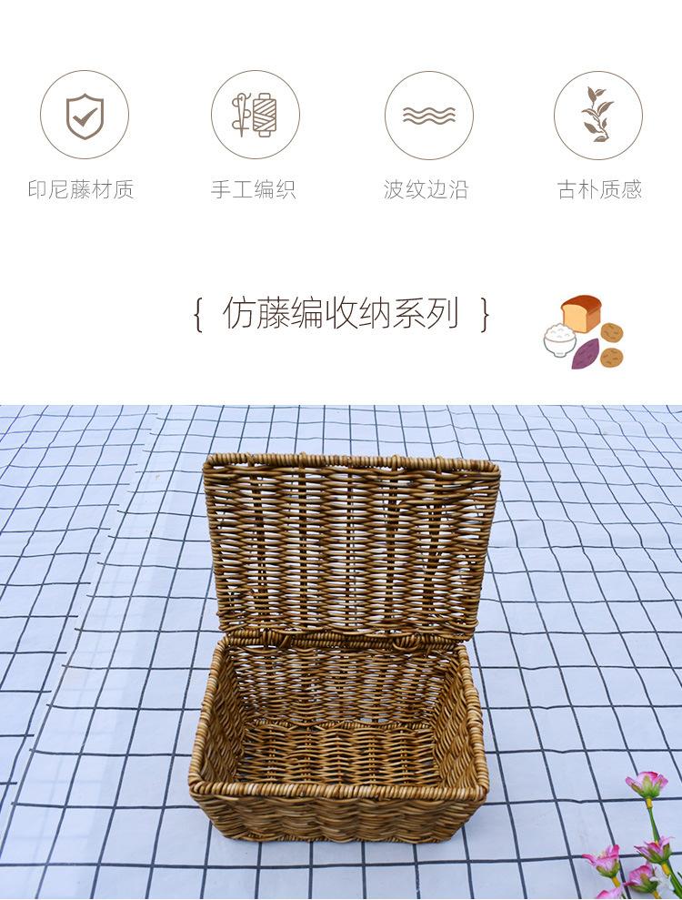 小篮收纳篮_02.jpg