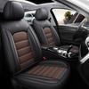 Funda de Asiento de Coche Completamente Rodeada para Todas las Estaciones, Cojín de Asiento de Coche de Cuero Completo al por Mayor, Venta Directa de Fábrica Transfronteriza de América del Norte de Amazon