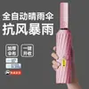 Paraguas Totalmente Automático con 43% de Descuento, Tamaño Extra Grande con Parasol Ampliado, Recubrimiento Negro para Protección Solar, Paraguas Plegable para Hombre, Stock Listo del Fabricante