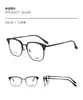 Dr. Gafas de Montura para Cejas de Titanio Puro Ultraligero Populares de Loli Gafas para Miopía Iguales a las del Tyrannosaurus Rex Se Pueden Personalizar con Lentes