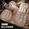 Los Cojines para Asiento de Coche Son Adecuados para Todas las Estaciones y Son Adecuados para Bmw, Mercedes-Benz, Audi y Volkswagen. Cojines de Asiento de Cuero Antimanchas para Coches