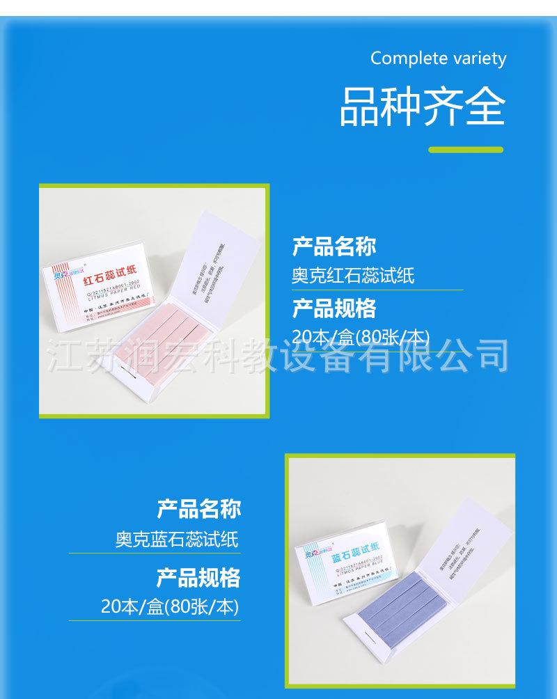 详情页-新版_04.jpg