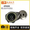 Motor 6D107E Piezas de Excavadora Pc200-8 Tensor de Correa 6754-61-4110 Excavadora