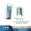 Conector para Litera Tubo Cuadrado 25*50 Tapón de Soldadura Cama de Apartamento Doble Conector de Ferretería Accesorios para Cama de Hierro