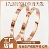 Pulsera de Acero Inoxidable para Mujer Ins Acero de Titanio No se Desvanece Europea y Americana Damas Gama Alta Nicho Números Romanos Galvanoplastia Mayoreo