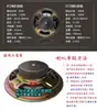Subwoofer Pasivo para Coche de 8 Pulgadas 10 Pulgadas Altavoz de Doble Bobina de Voz Caja Vacía para Asiento Cuenca de Aluminio Restauración