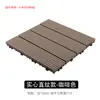 Baldosas de suelo entrelazadas de WPC anticorrosión madera balcón terraza autoinstalables patio exterior patio exterior madera coextruida fácil de instalar