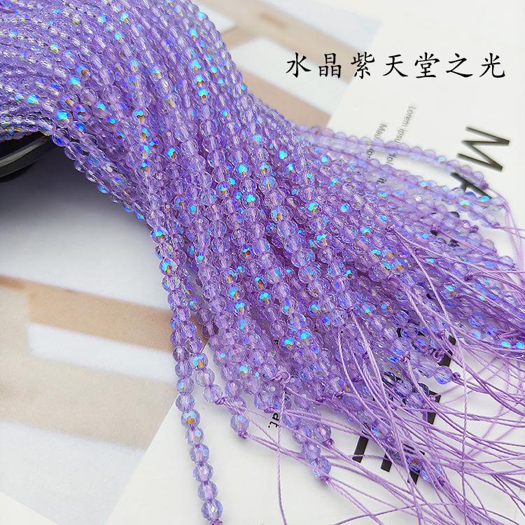 96面棉线-水晶紫天堂之光.jpg