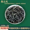 New Rock Tea Dahongpao Té Sabor Rico Canela Narciso Té de Alta Fragancia Té Cong Té Té a Granel Suministro de Té Té al por Mayor