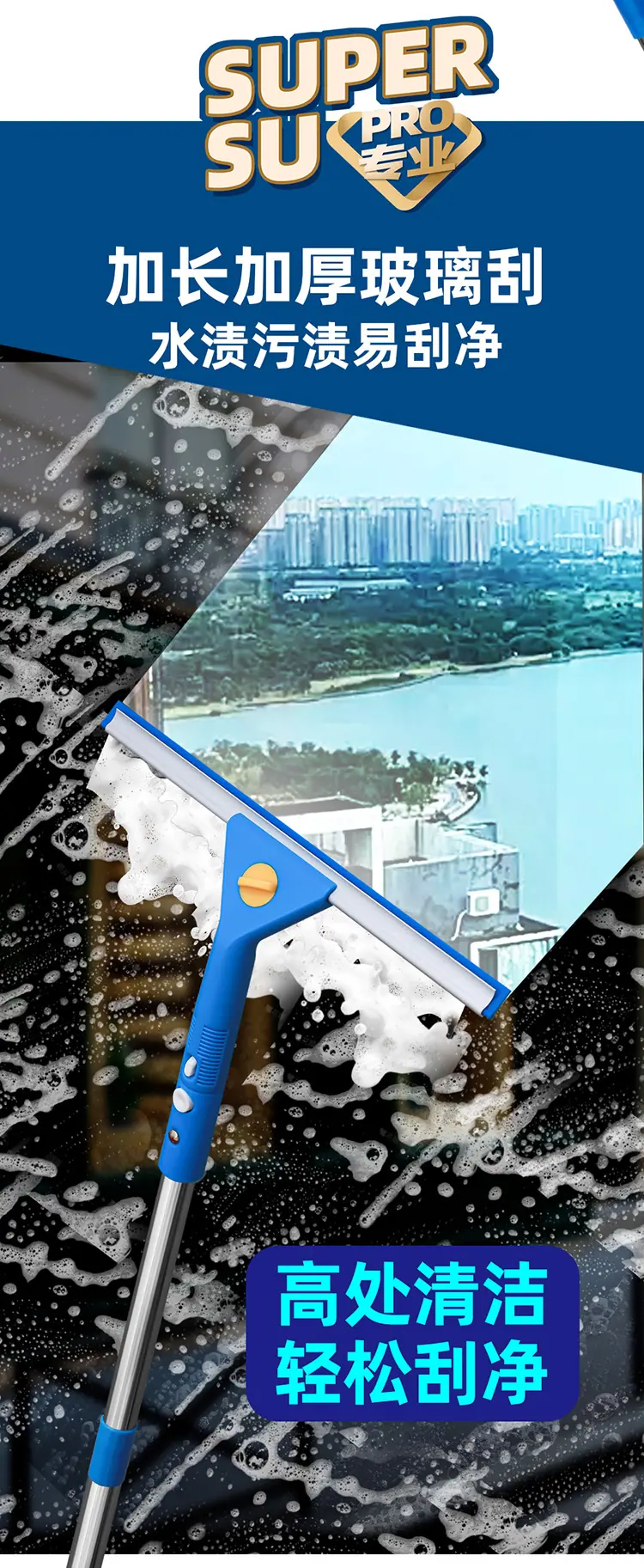 玻璃刮 保洁专用玻璃刮子玻璃刮水器玻璃刮胶条玻璃刮板清洁家用玻璃刮刀保洁专用刮玻璃刮子玻璃刮子玻璃刮 玻璃刮水器 玻璃刮水器手持 专业擦玻璃刮水器 浴室玻璃刮水器 玻璃刮水器长柄 玻璃刮水器不锈钢 玻璃