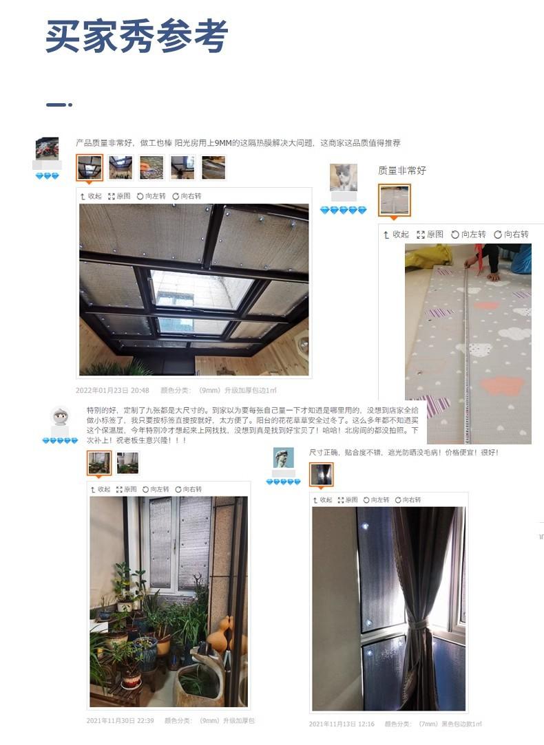 详情图10.jpg