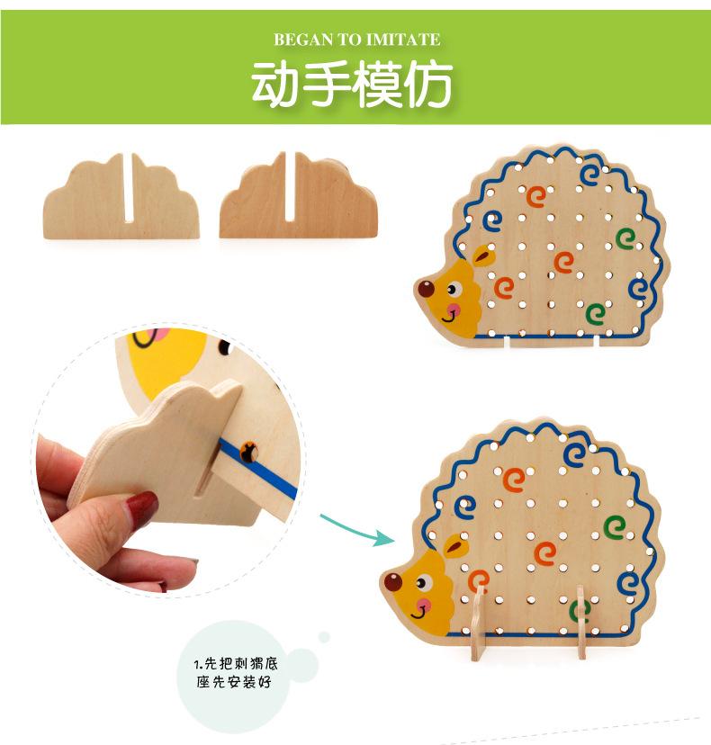 桶装刺猬绕珠_07.jpg