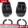 Piezas de Modificación para Motocicleta Adecuadas para Harley Carcasa Protectora de Interruptor Cubierta del Interruptor de Control
