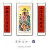 Pintura do Salão do Meio sala de estar pintura suspensa novo estilo chinês Salão Rural Casa paisagem atmosférica pintura decorativa triple caligrafia e pintura estilo chinês dístico