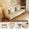 2026 Nuevo Sofá Cama Sofá Alquiler Habitación Sala de Estar Dormitorio Plegable Madera Maciza Doble Uso Tela Sofá Apartamento Esponja