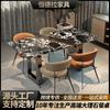 Mesa de Comedor de Pizarra Transfronteriza para Uso Doméstico en Apartamentos Pequeños, Moderna, Sencilla, Lujo Ligero, Sensación de Alta Gama, Sala de Estar, Juego de Mesa para Comedor del Hogar