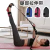 Cinturón elástico de yoga, cinturón elástico, cinturón elástico de ligamentos, cinturón corrector de la articulación del tobillo, cinturón de rehabilitación, cinturón elástico, una palabra, caballo