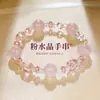 Pulseira de cristal rosa irregular para mulheres, estilo coreano, luxo leve, nicho, pulseira requintada, acessório elegante e sofisticado