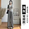 Pantalones grises de tacto suave y ceroso para mujer, nuevo estilo otoño 2026, holgados, casuales, con caída, pierna recta estrecha, tacto suave y ceroso, tiro alto, pierna ancha