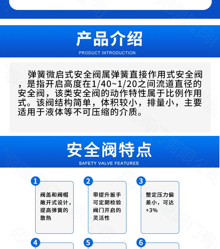 散热型高压高温阀门