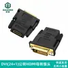 Adaptador HDMI, adaptador DVI, conector VGA, codo de 90 grados, varios adaptadores, suministro transfronterizo, ventas directas de fábrica