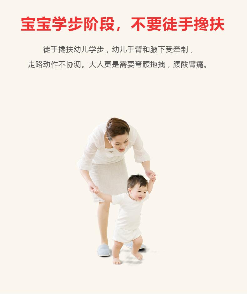 四季款学步带new_03.jpg
