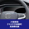 Adecuado para Película Templada para Pantalla de Navegación Volkswagen Tayron L, Bora, Tavendor, Teramont, Touareg, Película Protectora para Control Central Tayron
