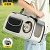 Mochila ventilada para gato de gran capacidad, bolsa de viaje portátil para mascotas de mano o cruzada, venta al por mayor