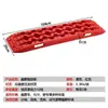 Tablas de Escape para Todoterreno, Tablas de Escape Antideslizantes para Coche, Tablas de Escape Antideslizantes para Arena en Todoterreno, Rescate Autónomo en Barro, Arena y Nieve