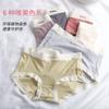 Bragas Modernas de Cintura Media para Mujer, Entrepierna 100% Algodón, Transpirables y Cómodas, Braguitas Triángulo Simples y Dulces, Estilo Ins