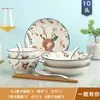 Conjunto de Tigelas e Pratos para Casa de 1-6 Pessoas, Conjunto Criativo de Tigelas de Arroz e Pratos, Louça Fofa de Desenho Animado para Dormitórios de Estudantes