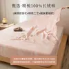 Lençol de Baixo com Elástico 100% Algodão Gaze Algodão Puro Jacquard de Trama Grossa Capa de Cama de Peça Única Conjunto de Roupa de Cama Espesso Alta Gramatura Super Espesso Conjunto de Três Peças