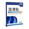 Parche Adelgazante Shuo Jian Medical que Corta la Grasa y Induce la Sudoración, Parche de Moxibustión Tibio de Artemisa, Extracto Herbal Unisex, Ventas Directas del Fabricante OEM