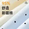 Pantalones cortos de algodón puro antibacterianos de cintura media con entrepierna extendida frontal, nuevos para otoño e invierno 2025, transpirables, dulces, tipo triángulo