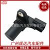Sensor Lf01-18-230 1S7F-12K073-Ad 1F2018194 1S7Z-6B288-Aa