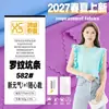 Novo Tricô Yuanqi 1*1 Fio 50 Contagem Personalizável Amigo da Pele Tecido Base Elástico Fio Tingido em Massa Modal Estilo Fino