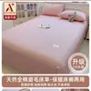 Sábana de Algodón Puro Cepillado Engrosada Pieza Única Funda Nórdica 100% Algodón Nuevo Estilo 2026 Juego de Tres Piezas con Sábana Bajera para Dormitorio Funda de Almohada A