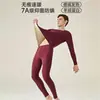 Ropa interior térmica sin costuras Otoño e Invierno para hombre, parte superior antibacterial, ropa interior, ropa de otoño, traje de pantalones largos, forro polar, básico de invierno