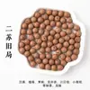 Cuentas de Incienso Natural, Medicina Herbal Tradicional China, Hecho a Mano con Métodos Antiguos, Cuentas Sueltas DIY para Pulseras Medicinales, Venta al por Mayor de Fábrica