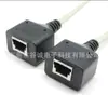 Cable de Datos de Comunicación para Motor de Juego Sdl Hembra a Sdl Hembra Cable de Conexión de Transmisión de Señal Cable de Extensión