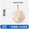 Nova Flor de Banho Gradiente de Quatro Cores, Bola de Banho Colorida e Sonhadora, High-End, Macia e Não Fácil de Espalhar, Bola de Banho de Espuma de Alto Valor