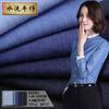 Tejido denim fino lavado 32*32 denim lavado liso poliéster algodón fabricante de tejido denim w2201