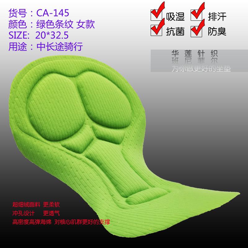 CA145-5绿色条纹