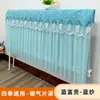 Nueva Cubierta Calefactora para el Hogar a Prueba de Polvo y Humo para Cubrir la Fealdad Radiador de Hierro Fundido Antiguo Cubierta Simple de Tela Decoración con Toalla