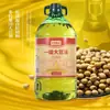Aceite de Soja Puro de Primera Calidad 5L Sin OGM Envasado Aceite de Cocina para Comedores Escolares Dropshipping Comercial