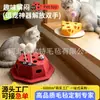 Juguete para gato mariquita de siete puntos, juguete para gato autoentretenido, palo para rascar gato, juguete para gato con fieltro engrosado para afilar las uñas, caja de fieltro para rascar gato
