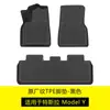 Adequado para Tapetes de Chão com Padrão Original para Tesla Model Y/3, Nova Versão Tapetes de Porta-Malas Dianteiro e Traseiro para Model 3 Highland